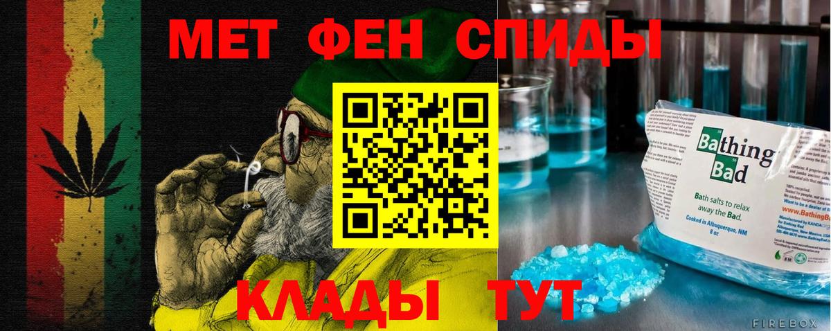 Amphetamine Розовый Советский