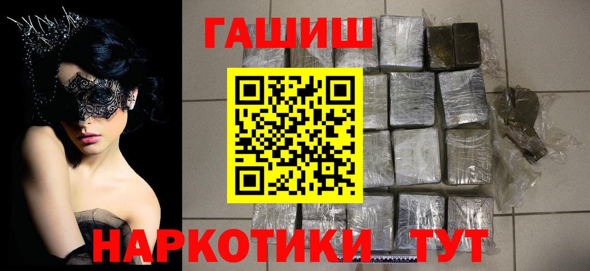 Вейп ТГК  МАРИХУАНА  Героин  LSD-25  Вход с VPN  Меф МЯУ МЯУ   ГАШИШ  Советский  Alpha-PVP СК  