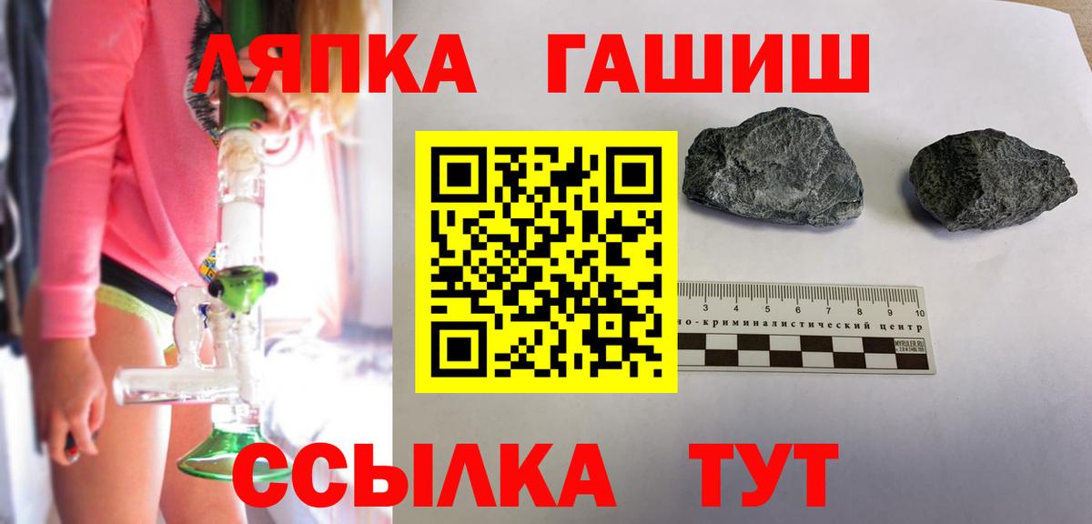 Советский  Гашиш ice o lator  ГАШИШ VHQ  Вход с VPN 