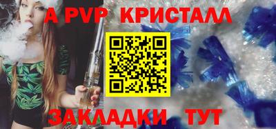 бошки Северобайкальск