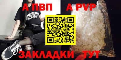 бошки Северобайкальск