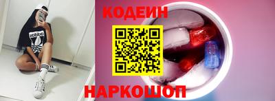 бутик Свободный