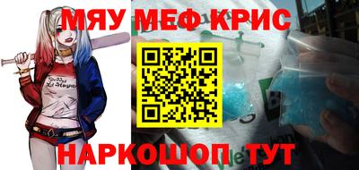 бошки Северобайкальск