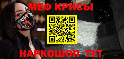 бошки Северобайкальск