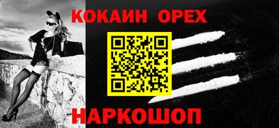 мяу мяу кристалл Севастополь