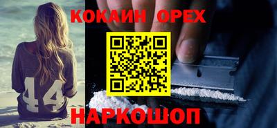 бутик Свободный