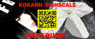 мяу мяу кристалл Севастополь