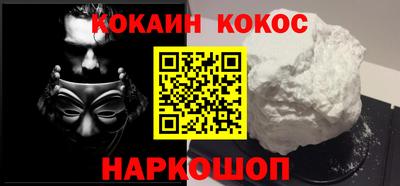 мяу мяу кристалл Севастополь