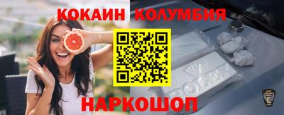 мяу мяу кристалл Севастополь