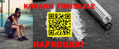 бошки Северобайкальск