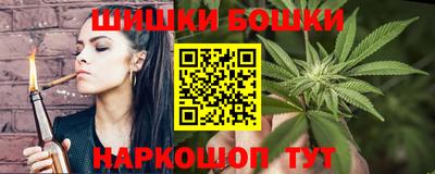 мяу мяу кристалл Севастополь