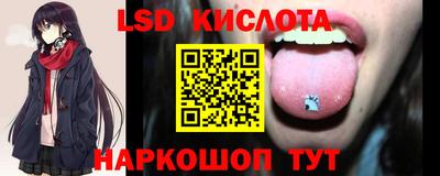 мяу мяу кристалл Севастополь