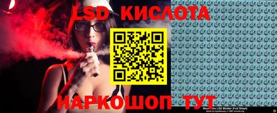 бошки Северобайкальск