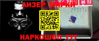 бошки Северобайкальск