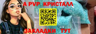 бутик Свободный