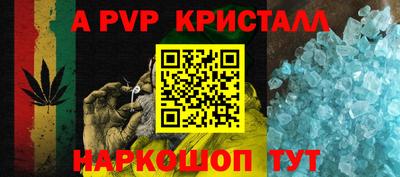 бутик Свободный