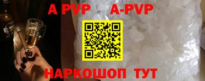 бутик Свободный