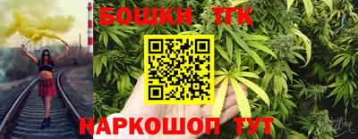 мяу мяу кристалл Севастополь