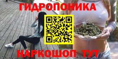 мяу мяу кристалл Севастополь