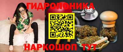 бошки Северобайкальск