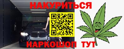 мяу мяу кристалл Севастополь