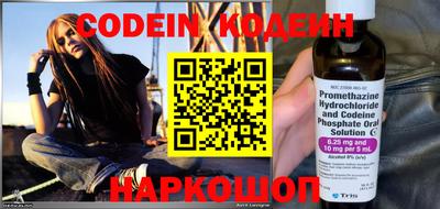 мяу мяу кристалл Севастополь