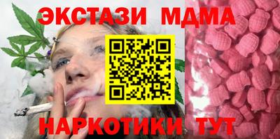 бутик Свободный