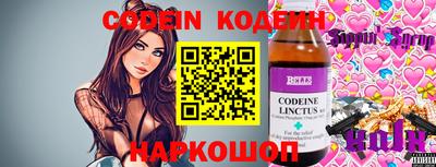 бутик Свободный