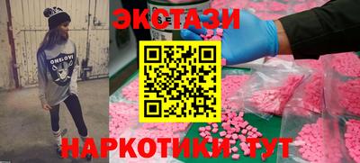 бутик Свободный