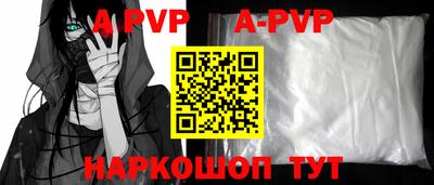 бошки Северобайкальск