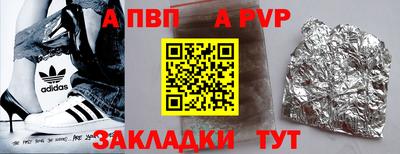 бутик Свободный