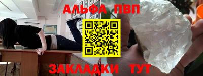 бутик Свободный