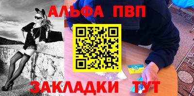 бутик Свободный