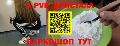 бутик Свободный