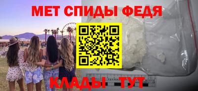 мяу мяу кристалл Севастополь