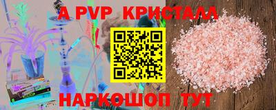 бошки Северобайкальск