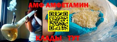 мяу мяу кристалл Севастополь