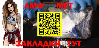 бошки Северобайкальск