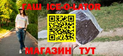 мяу мяу кристалл Севастополь