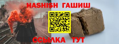 мяу мяу кристалл Севастополь