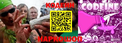 мяу мяу кристалл Севастополь