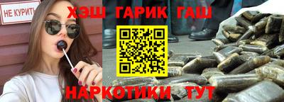 бошки Северобайкальск