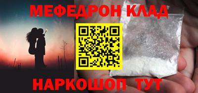 бошки Северобайкальск
