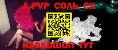 бошки Северобайкальск