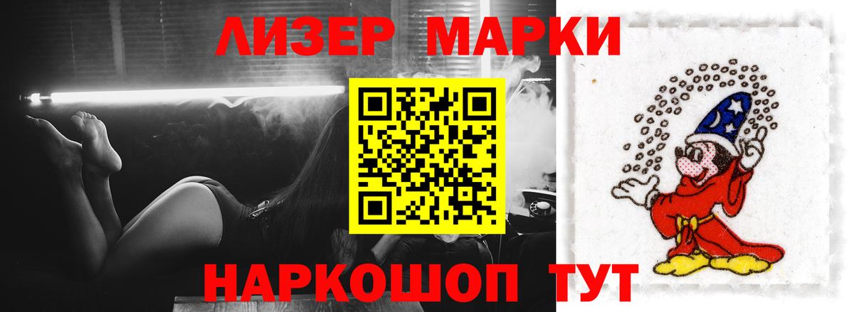 ЛСД экстази ecstasy  LSD-25 экстази кислота  Вход с VPN  Советский 