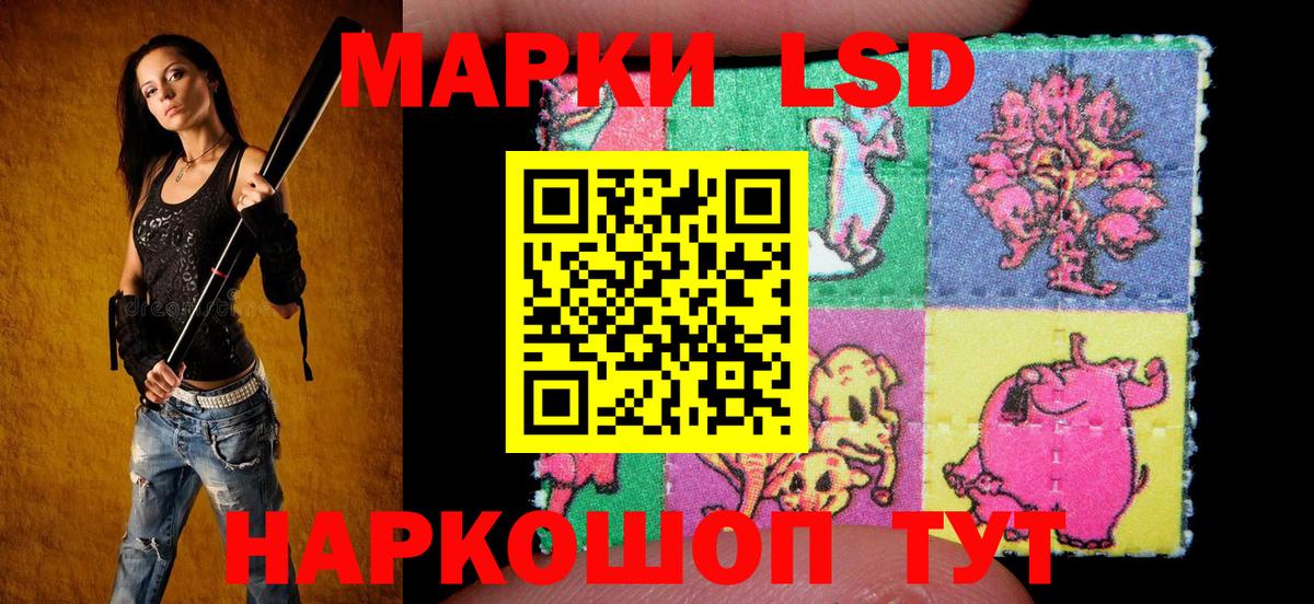 Советский  Марки N-bome  Марки NBOMe 1,8мг  где купить   Марки NBOMe 1,8мг  Вход с VPN 