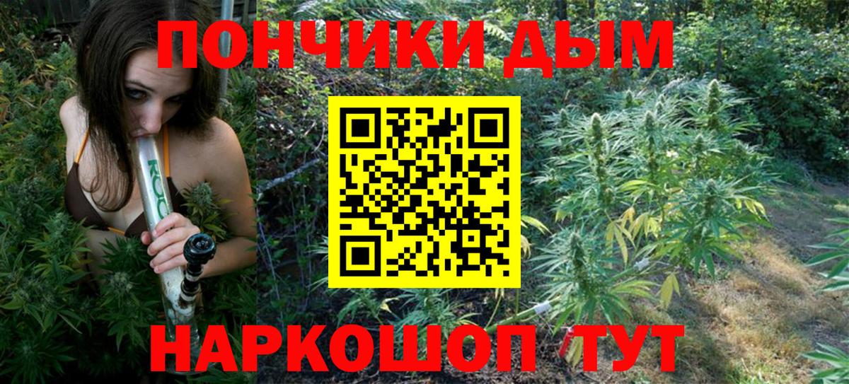 Шишки марихуана марихуана  Конопля семена  Вход с VPN  Бошки Шишки индика  Советский 